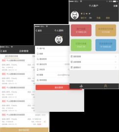 軟件研發(fā)與APP定制 校園網(wǎng)站開發(fā)的關(guān)鍵服務
