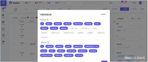 cto干貨分享來yesdev搭建你的軟件研發(fā)指標體系