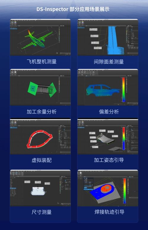 耘瞳科技DS Inspector三維視覺處理軟件成功入選南京市創(chuàng)新產(chǎn)品示范目錄，引領(lǐng)軟件研發(fā)新高度